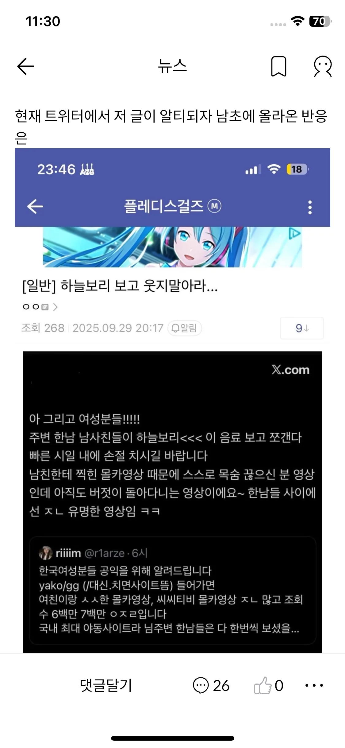 Test Image 4